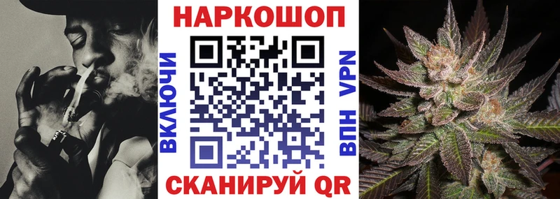 Кодеин Верхоянск