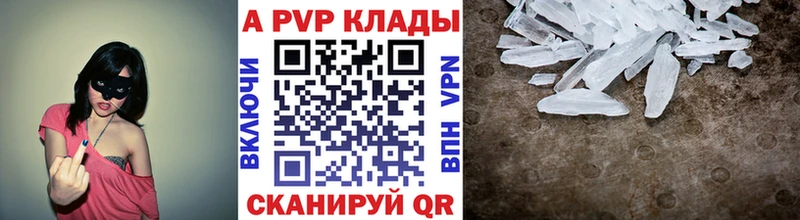 купить   Верхоянск  OMG ONION  Alpha-PVP мука 