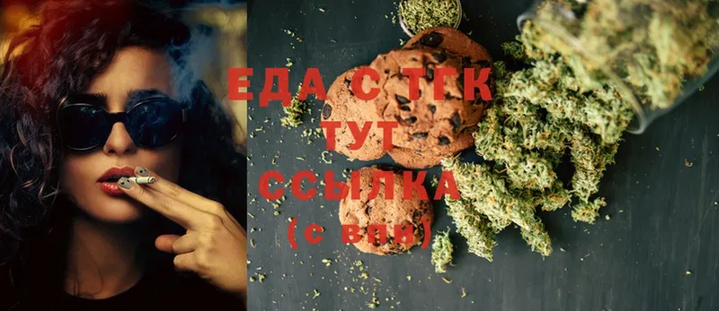 как найти закладки  Верхоянск  Canna-Cookies марихуана 