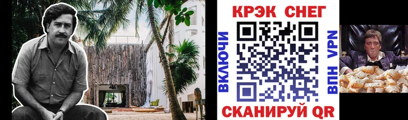 Cocaine Columbia  где продают   omg как зайти  Верхоянск 
