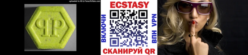 ссылка на мегу рабочий сайт  Верхоянск  Экстази 300 mg 