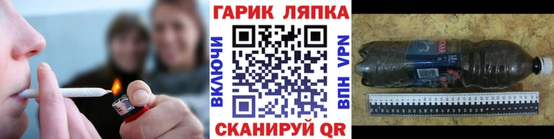 ОМГ ОМГ рабочий сайт  Верхоянск  ГАШ ice o lator  купить  цена 
