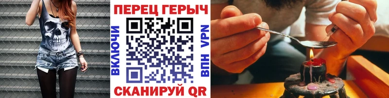 Героин афганец  маркетплейс состав  Верхоянск  мега вход 
