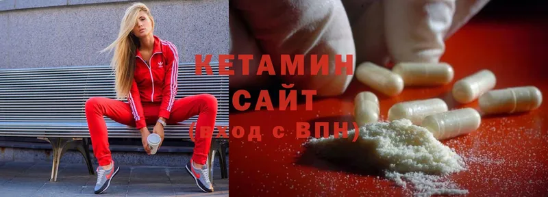 Кетамин ketamine  купить  цена  Верхоянск 