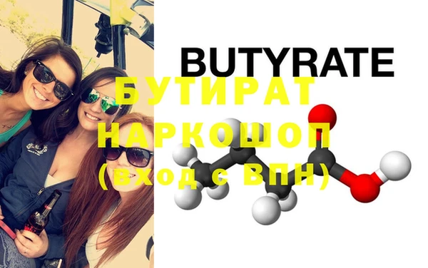 мефедрон Богданович