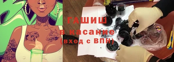 мефедрон мука Липки