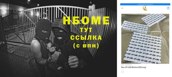 мефедрон Богданович
