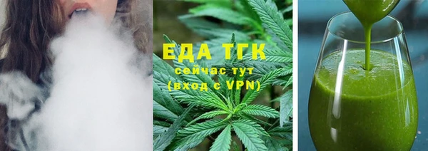 мефедрон мука Липки
