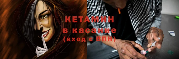 Альфа ПВП Лиски