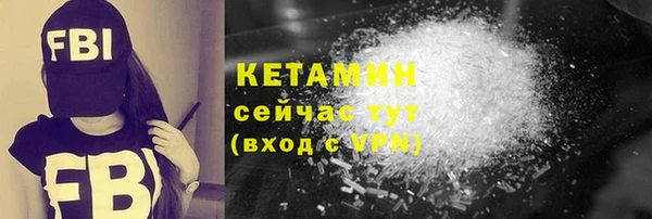 мефедрон мука Липки