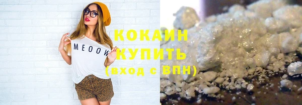 мефедрон Богданович