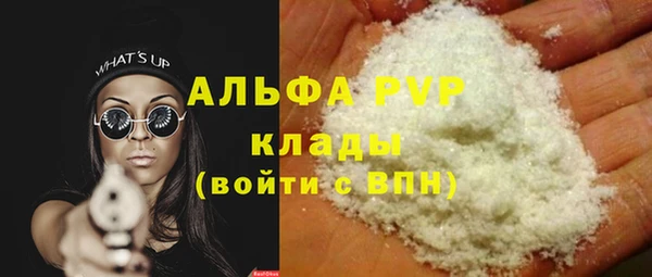 Альфа ПВП Лиски