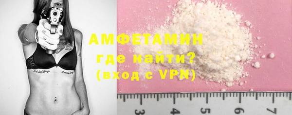 Альфа ПВП Лиски