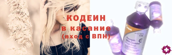 мефедрон мука Липки