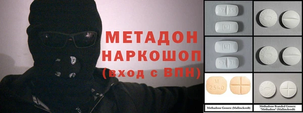 дурь Протвино