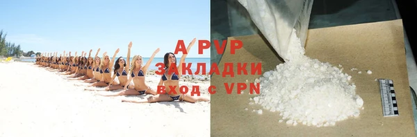 мефедрон мука Липки