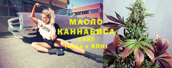 мефедрон мука Липки