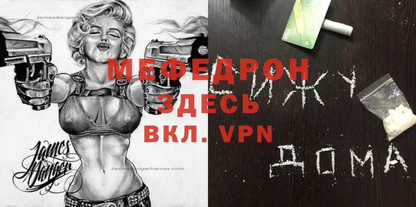 mdma Лихославль