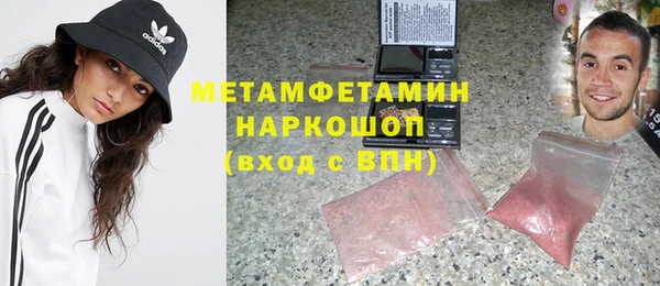 мефедрон мука Липки