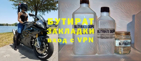 дистиллят марихуана Пролетарск
