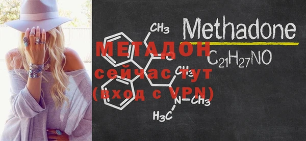 меф VHQ Богородицк