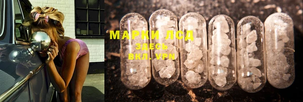 мефедрон мука Липки