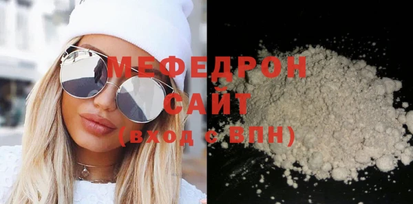 меф VHQ Богородицк