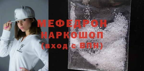 ALPHA-PVP Волгодонск
