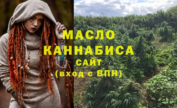 mdma Лихославль