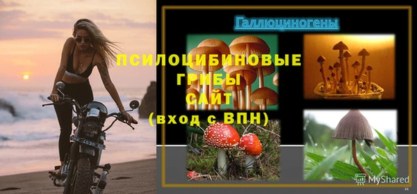 мефедрон мука Липки