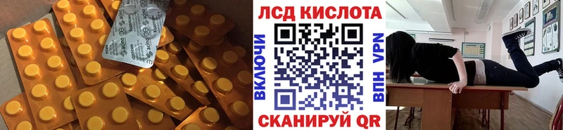 ЛСД экстази кислота  блэк спрут ссылки  Верхоянск  наркотики 