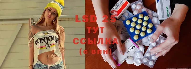 Лсд 25 экстази ecstasy  Верхоянск 