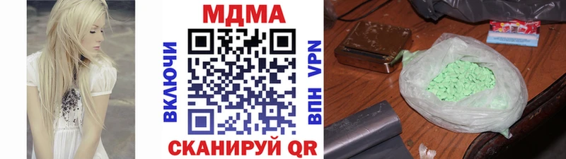 ОМГ ОМГ   Верхоянск  MDMA VHQ 