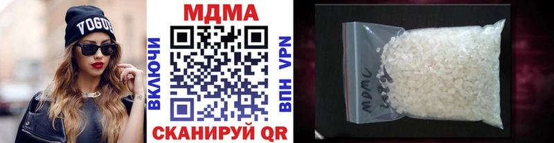 MDMA кристаллы Верхоянск