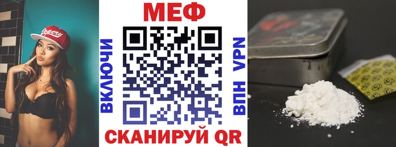 МЯУ-МЯУ мука  где купить наркоту  Верхоянск 
