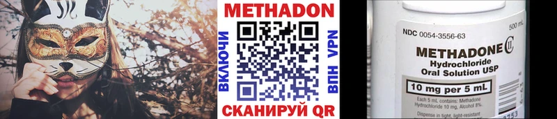 Метадон белоснежный  купить  сайты  Верхоянск 