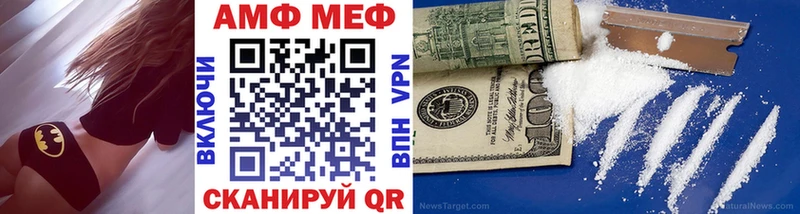 МЕТАМФЕТАМИН пудра  Верхоянск 