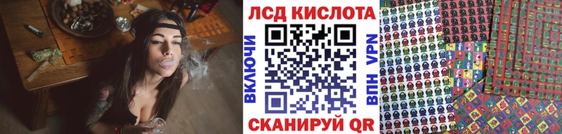 магазин продажи   Верхоянск  Наркотические марки 1500мкг 
