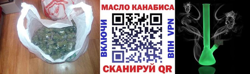 Дистиллят ТГК гашишное масло  это состав  Верхоянск 